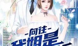 娱乐吃瓜姐王艺瑾小说,娱乐圈的瓜田秘闻录