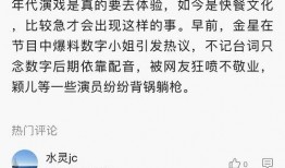 舒畅爆料最新动态图片,揭秘明星私生活瞬间！”