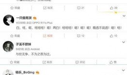 王者吃瓜事件爆料最新视频,最新视频揭露惊人内幕