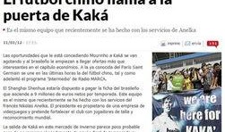 最新马卡报爆料,揭秘足坛转会风云